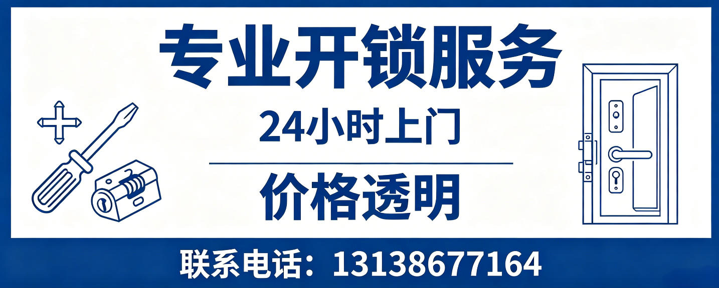 克拉玛依 配汽车芯片钥匙｜车钥匙全丢匹配、汽车遥控配制上门服务